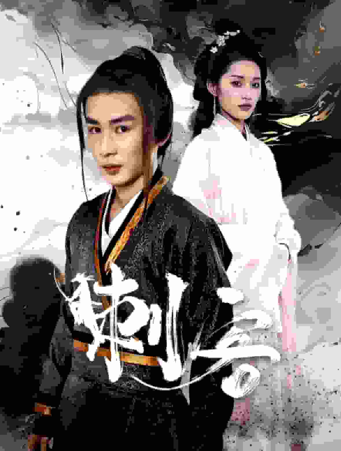 刺客